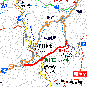 新 和田 トンネル 有料 道路