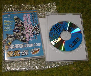 c[OKCh CD-ROM