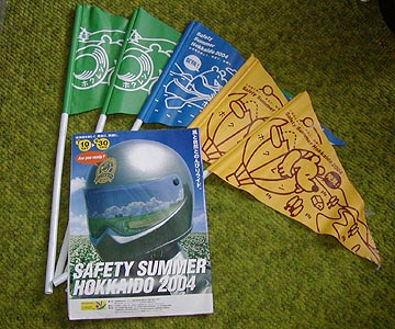【ジッポライター】safety summer hokkaido